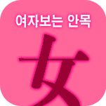 ܷοǮ